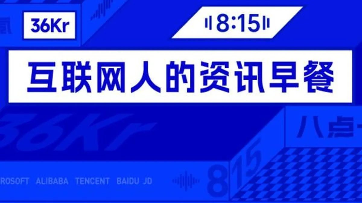 头等舱深度报告：SpaceX引爆资本市场，AI产业变革与企业治理前瞻