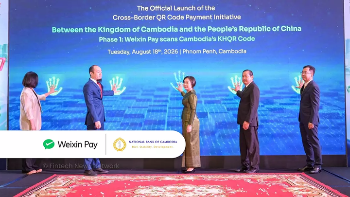 微信支付全面覆盖柬埔寨，构建高效跨境支付新通道
